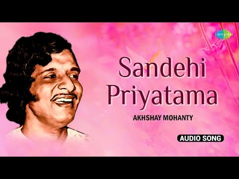 Akshaya Mohanty Debdas Chhotaray Soulful Melody Old Romantic