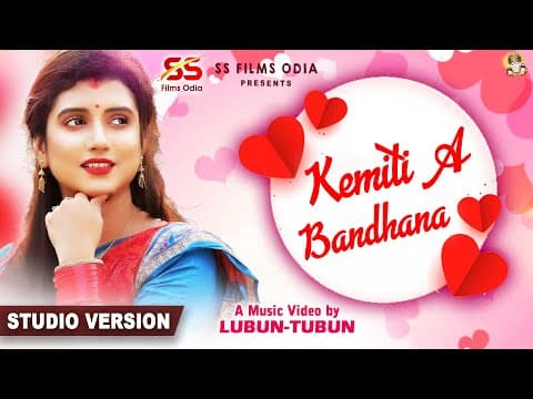 Kemiti A Bandhana Diptirekha Padhi Lubun Tubun Beautiful Romantic SS Films