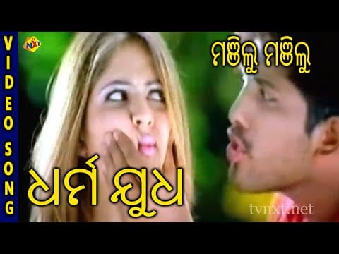 Dharma Yudh Movie Allu \u0026 Gowri Munjal TVNXT