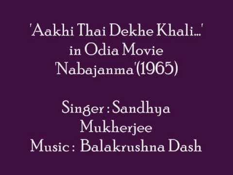 Sandhya Mukherjee sings 'Aakhi Thai Dekhe Khali..' in Movie 'Nabajanma'