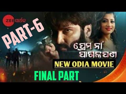 # part 6, The final part, akash and lipsa new movie scene, best film