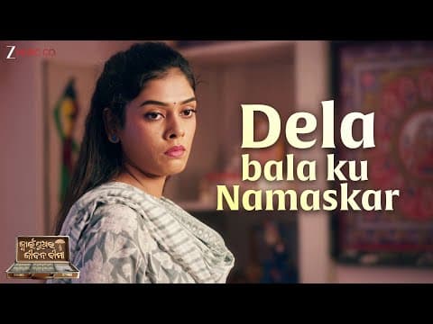 Dela Bala Ku Namaskar Jwain Pua Ra Jibana Bima Tariq Aziz Goodly Rath Nirmal Nayak