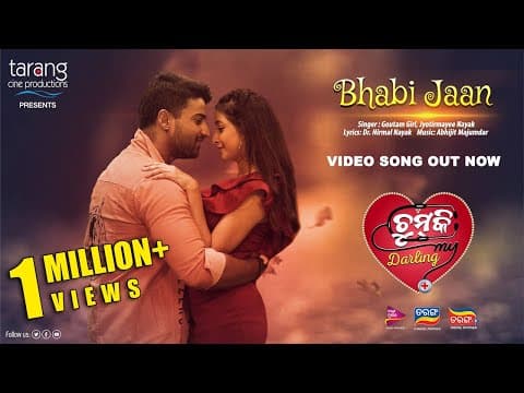 Bhabijaan New Movie Sambit,Piyali Abhijit Majumdar Nirmal Nayak TCP