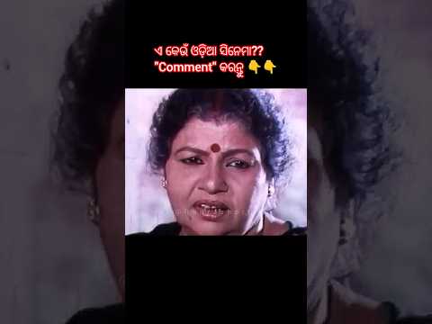 Old Movie Best Dailogs Old Film Best Seen Panjuri Bhitare Sari