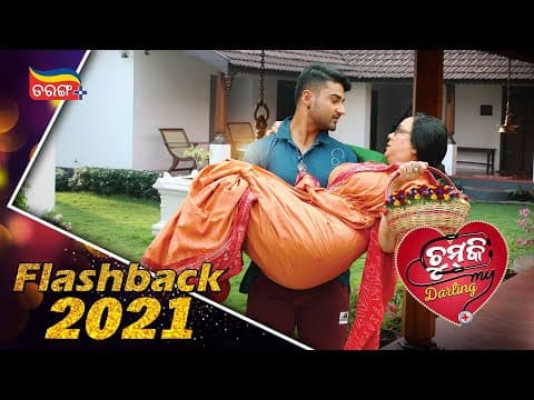 Flashback Happy New Year Tarang Plus