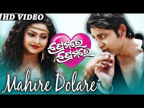 MAHIRE DOLARE Romantic Film I I Sarthak Sidharth TV