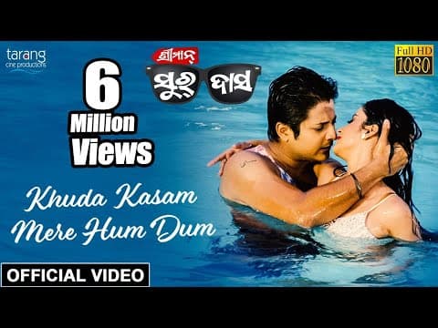 Khuda Kasam Mere Humdum Swayam, Antara, Babushan