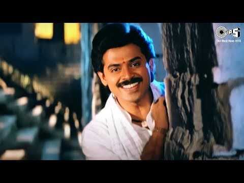 Choti Si Pyarisi Nanhisi Aai Koi Parri Male Udit Narayan Venkatesh 90's Hindi