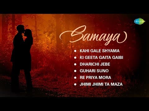 Suman Kalyanpur Manna Dey Mukesh Asha Bhosle Ki Geeta Gaita Gaibi Superhit