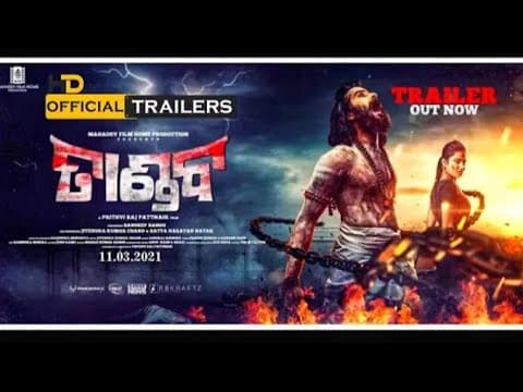 New Movie Oficial Trailer Released For 11March