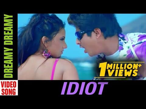 Dreamy Dreamy Movie Babusan Riya Dey Mihir Das