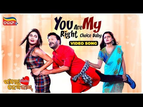 You are my right choice baby Out Now New Movie Tarang Plus