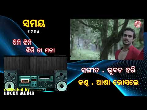 Jhimi Jhimi Jhimi Ta Maza Asha Bhosle