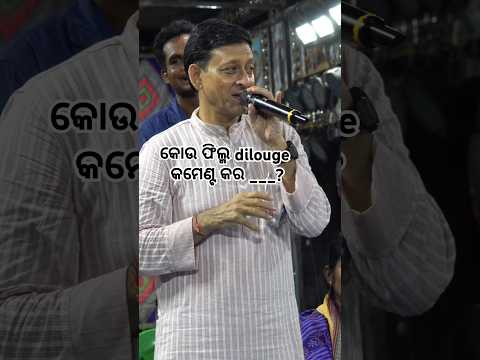 Siddhant Mohapatra munna bhai # #film #dilouge movie #movie