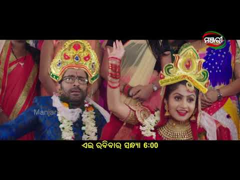 Film Promo This Sunday @6pm ManjariTV Odisha