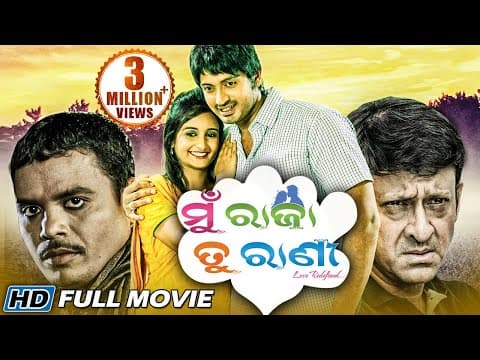 Super Hit Film Arindam \u0026 Sambhabana Sidharth TV