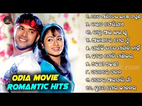 Movie Songs Superhit Film Romantic Songs Sabyasachi \u0026 Archita Special Songs