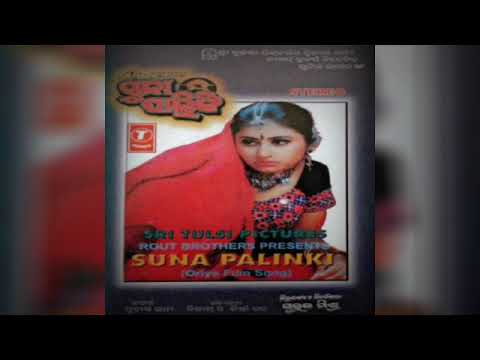 Parabata Nadi jharana from movie