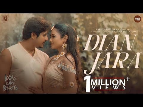 Dian Jara Bou Buttu Bhuta Babushaan, Archita, Gaurav Anand BF Sidharth