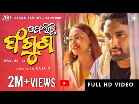 Ferichi Faguna Faguna 2 Asad Nizam Raja D Sambhav Ananya Kuldeep Aseema