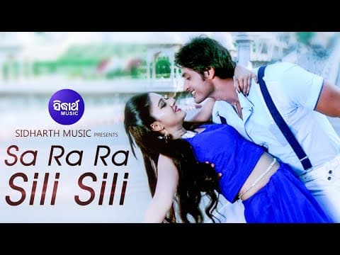 Sa Ra Ra Sili Sili Romantic Film Sourin Bhatt \u0026 Nibedita Arindam,Barsha Sidharth