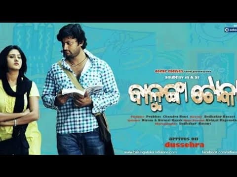 Balunga Toka Movie 🍿 new movie 2024 ll Anubhav Mohanty \u0026 Barsha priyadarshini 💖