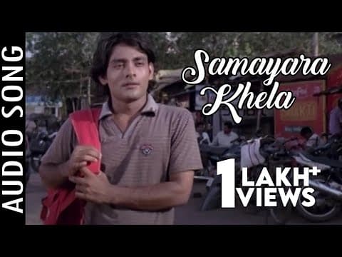 Samayara Khela Songs Mu Premi Mu Pagal Movie Harihar Anubha