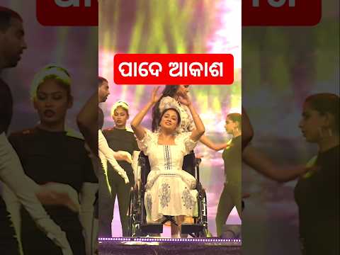 New Movie Archita Sahu Releasing March 8 Naman