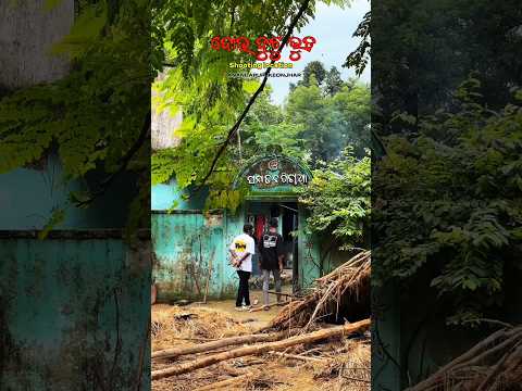 Bou Buttu Bhuta ☠️ horror movie 🍿 Superhit Movie 🎥