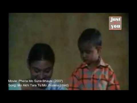 mo akhi tara tu child !!film pheria mo suna bhauni