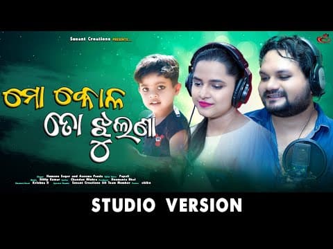 II Human Sagar II Aseema Panda II New 2021