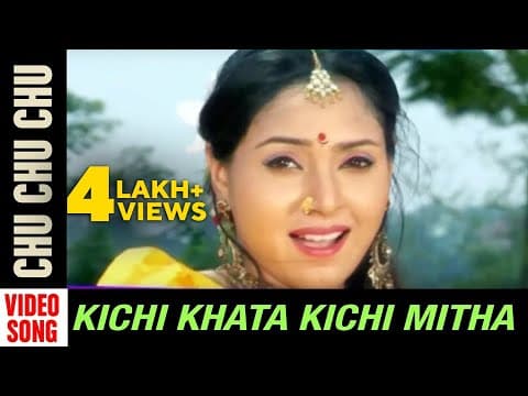 Chu Chu Chu Kichi Khata Kichi Mitha Movie Pupinder Gungun