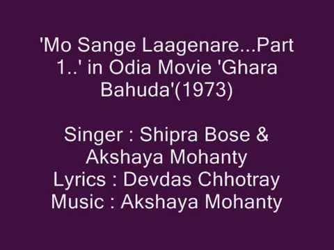 Akshaya Mohanty \u0026 Shipra Bose...'Mo Sange Laagenare..Part 1..'.in Movie ''