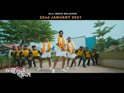 Tumi Je Sudhu Amar Romieo Raja Amlan Tamanna