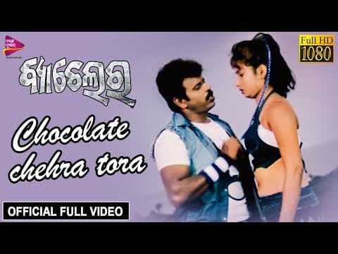 Chocolate Chehra Tora Movie Tarang