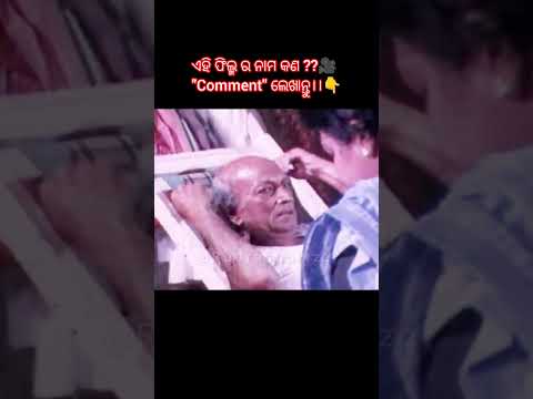 Old is Gold Old Film Best Dailogs