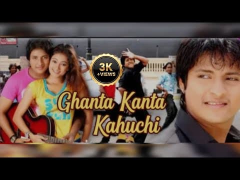 Seai Sodasi From Romeo The Lover Boy Babushaan Mohanty Movie Shaan Boy Rahul