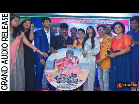 Grand Release II Ommkar, Priyanka, Namrata Film