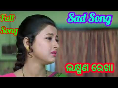 Laxmana Rekha Movie Title Sidhhant and Rachana Suresh Wadkar