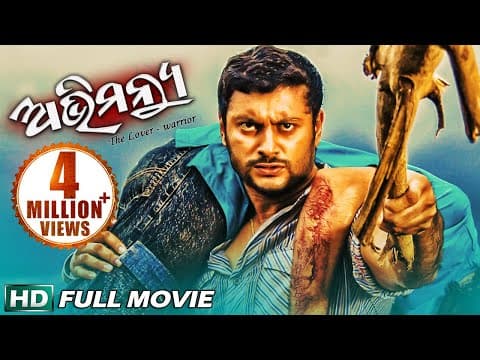 Movie Anubhab \u0026 Priya Movie Sidharth TV