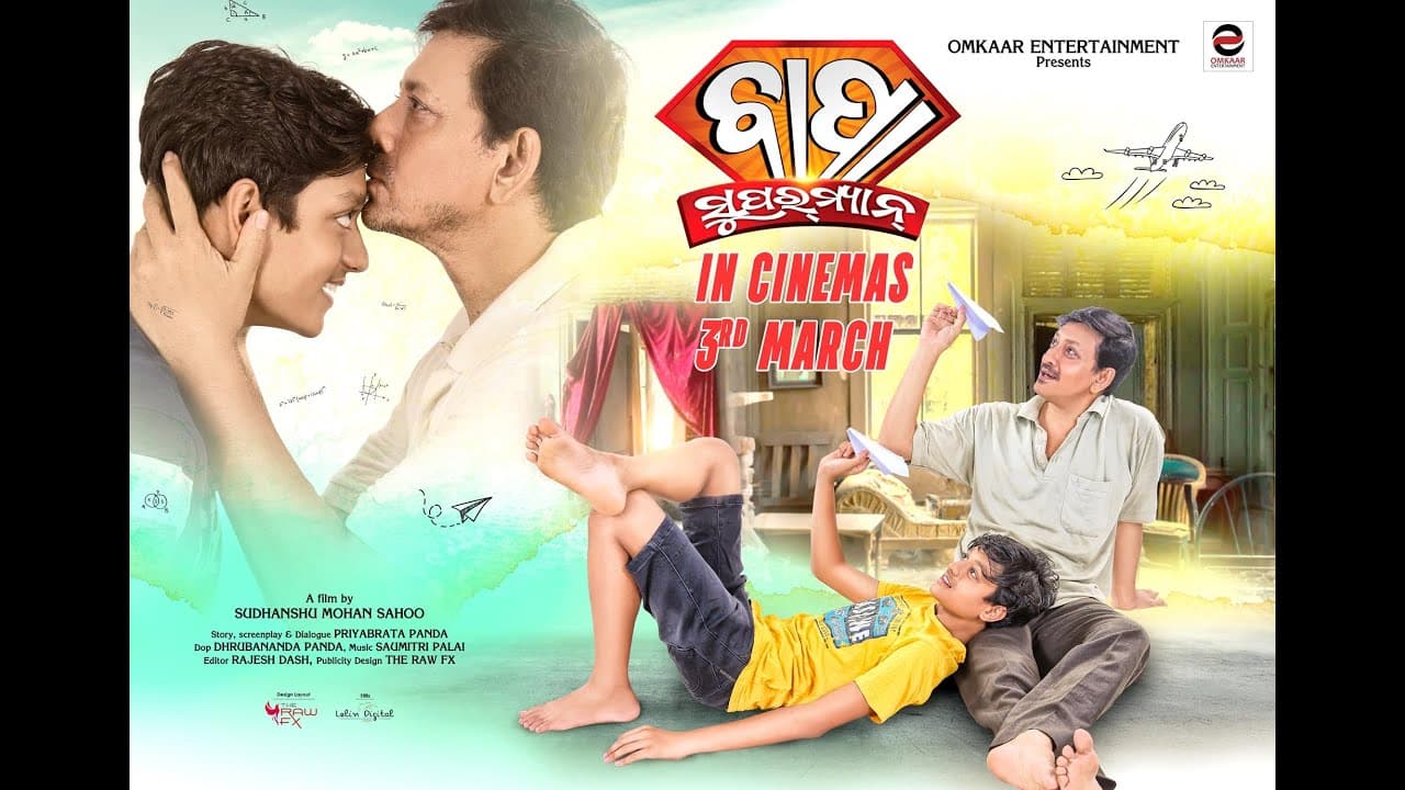 Bapa Superman (2023) Official Trailer