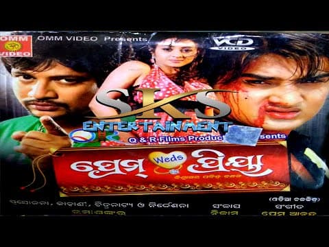 Munaa Heigalaa Lover Boy Dekha Style Mare / Film Super Hit