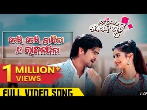 Chori Chori Chandini Tu Rajanadini// New ////Rakesh, Bhoomika//🔥🔥