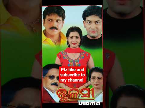 #ytshorts#viralsongs#odiaserial#trendingshorts#viralsongs#youngstarabhivlogs