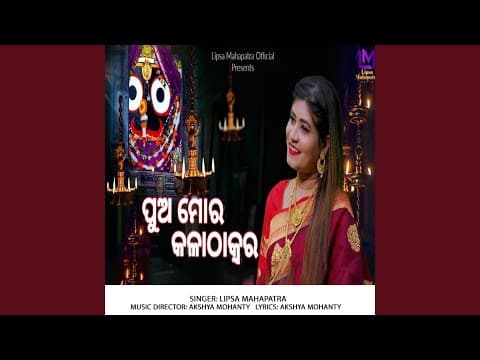 Pua Mora Kalathakura