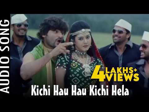 Kichi Hau Hau Kichi Hela Balunga Toka Movie Anubhav Mohanty Barsha