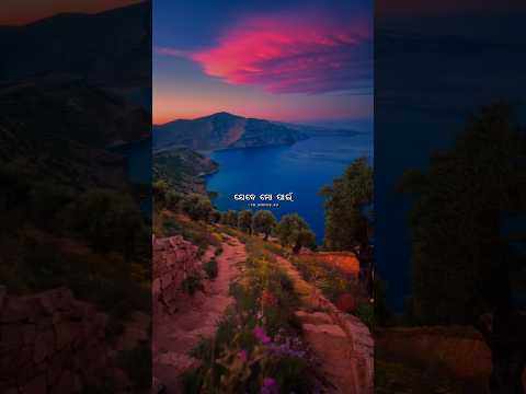 Status Priya Romantic New Status