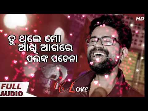 tu thile mo akhi agare palanka padena ❤❤❤ 🎶