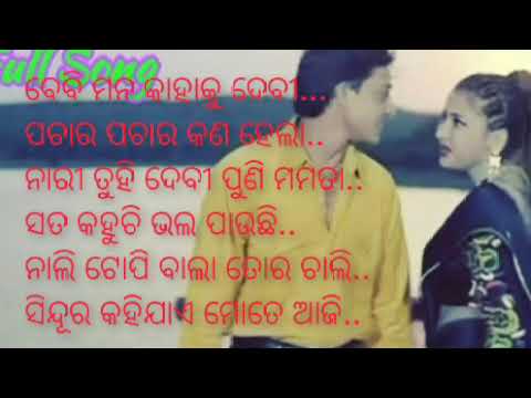 movie all // Sidhant Rachana hit songs //