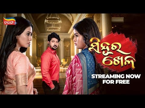 Streaming Now New Movie Amar Nikita Sucharita Tarang Plus